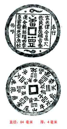 20041016144623778.jpg