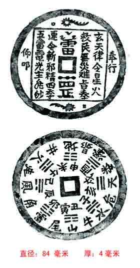 20041016145214665.jpg