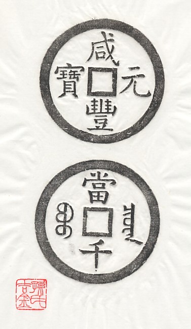 2004103122520269.jpg