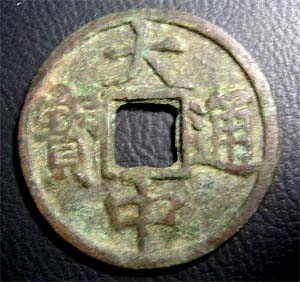 20041036376873.jpg