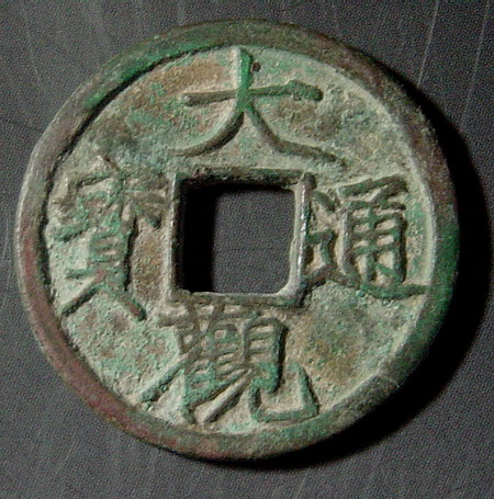 2004105026125.jpg