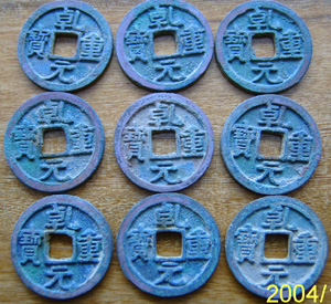 2004117142320430.jpg