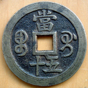 2004117174532524.jpg