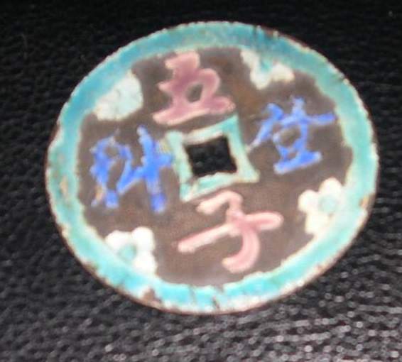 2004121019551792.jpg