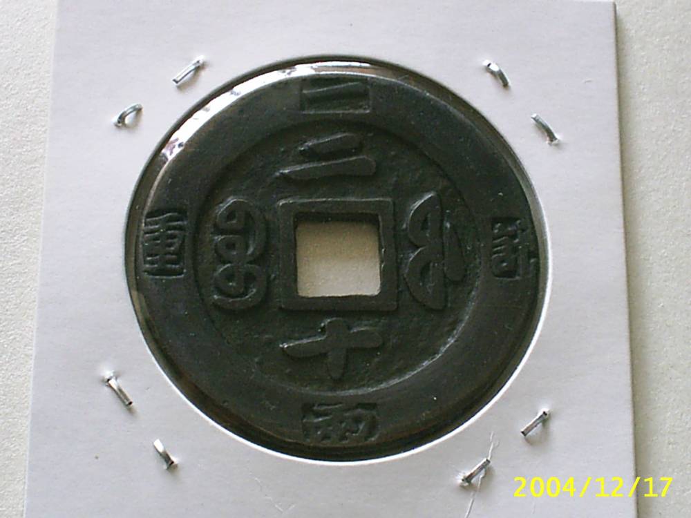 2004121613444977.jpg