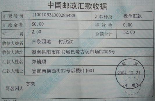 200412222135944.jpg