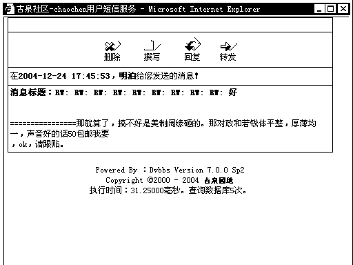 20041228132427933.bmp