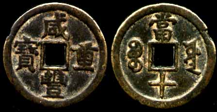 2004417888427.jpg