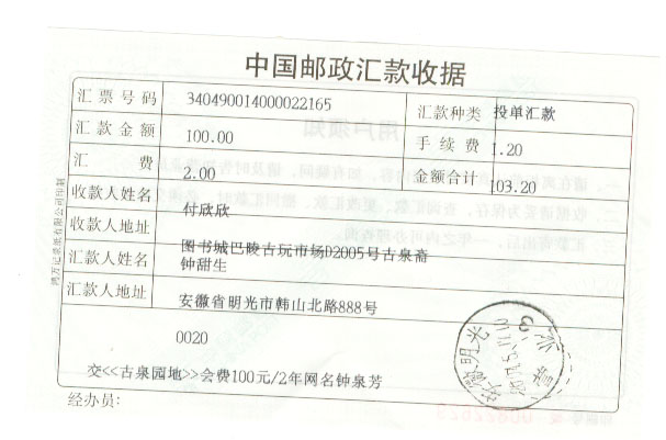 200451793033296.jpg