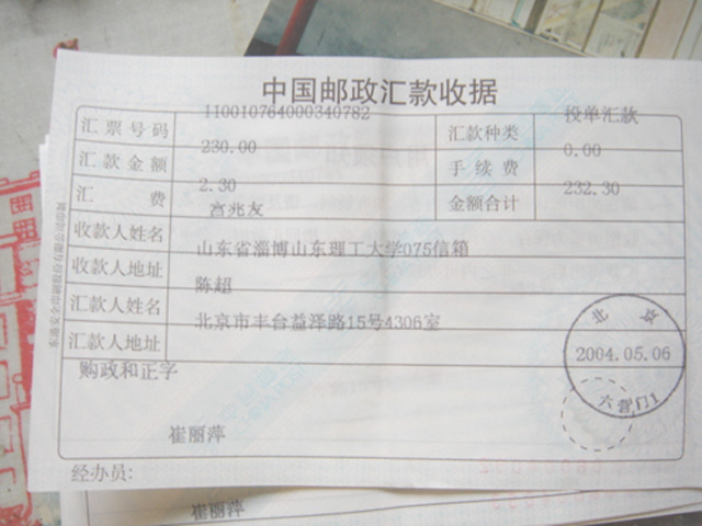20045618153666.jpg