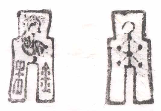 2004626151930.jpg