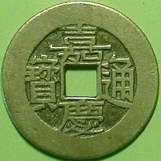 2004641120941.jpg
