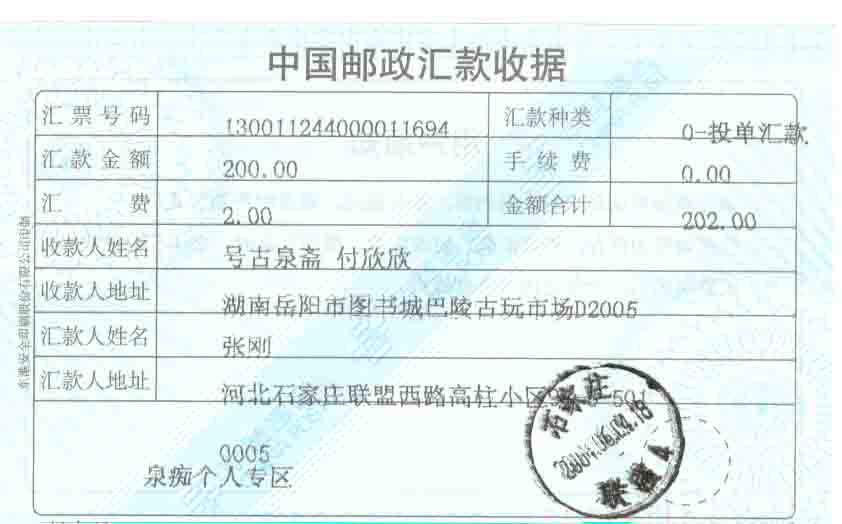 200464173345628.jpg