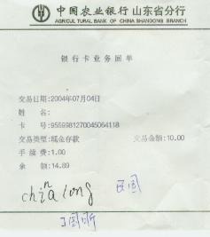 200472010136371.jpg