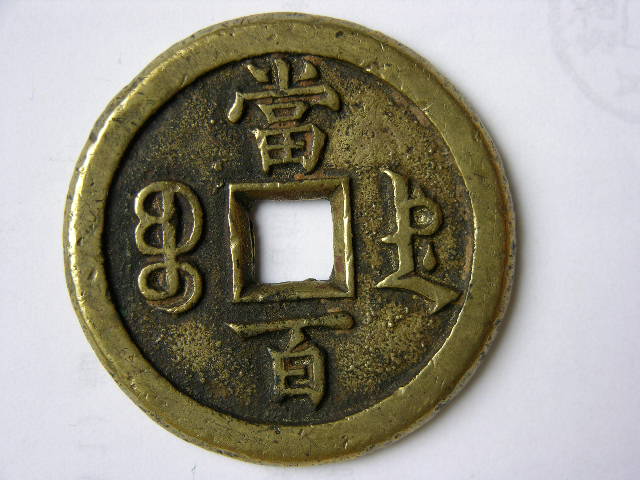 200483113448725.jpg