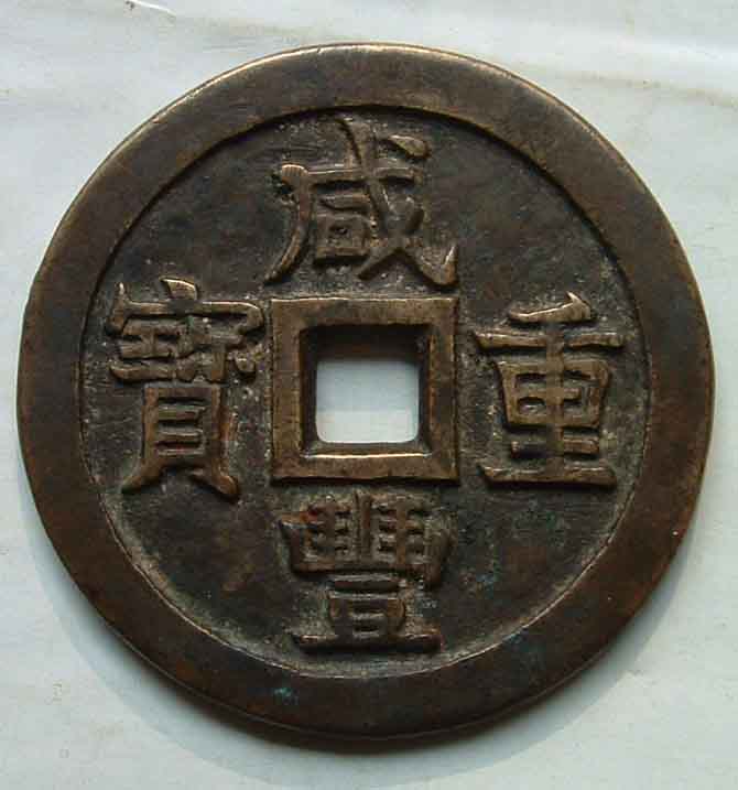 2004862114767.jpg
