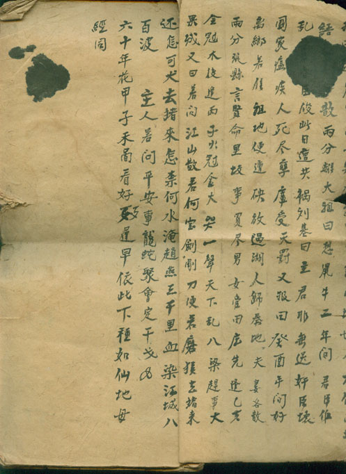 2004927102444849.jpg