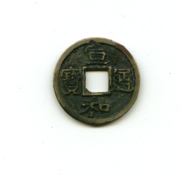 2004987364647.jpg