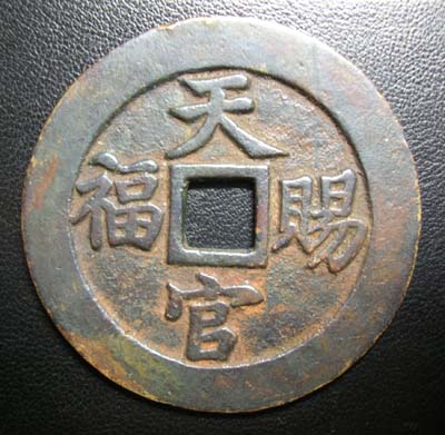 20051104444562.jpg