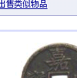 2005111152431913.bmp