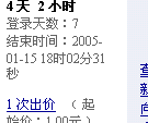 2005111152614821.bmp