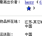 2005111152835354.bmp