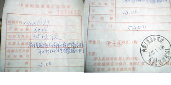 200511119311499.jpg