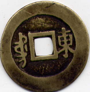 2005115165553122.jpg