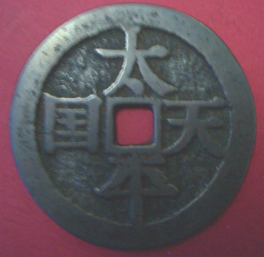 2005128113020516.jpg