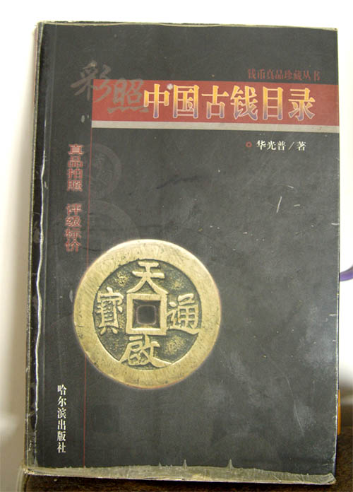 2005101814352524529.jpg