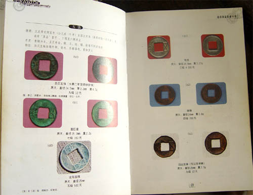 2005101814581064625.jpg