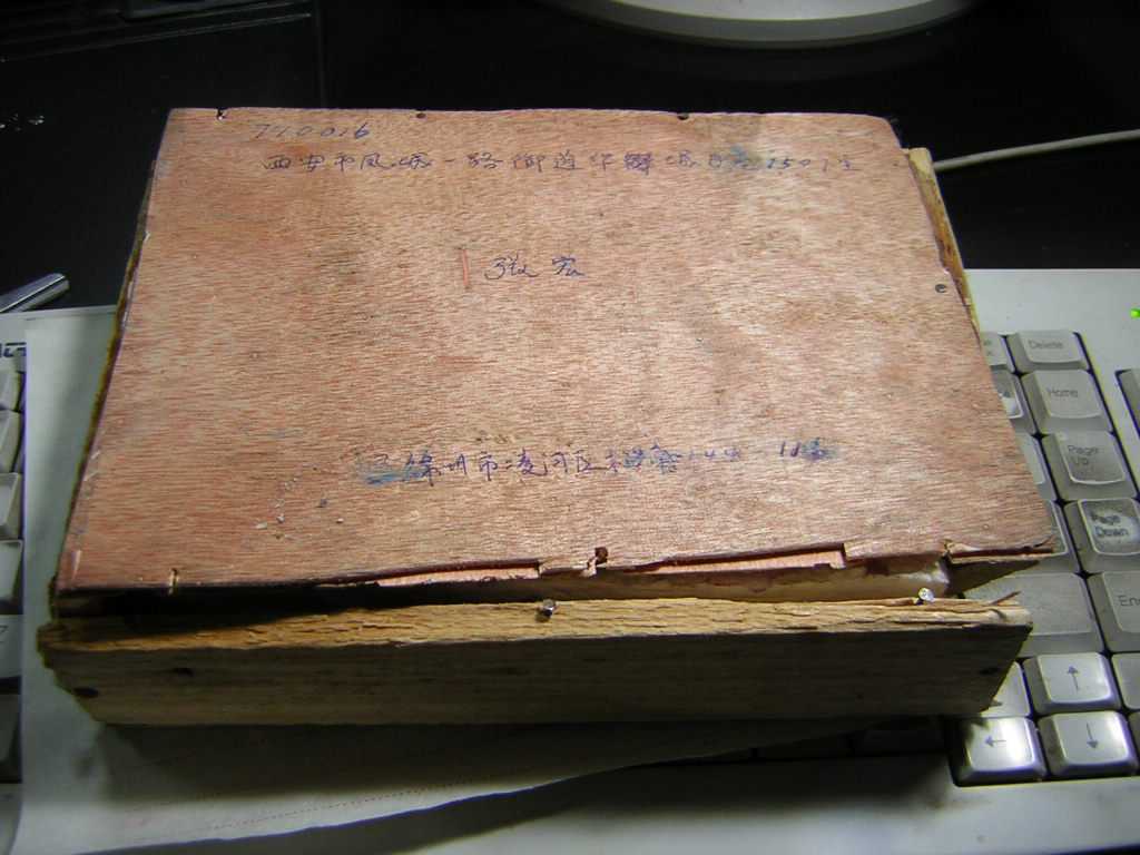 200510311740183513.jpg