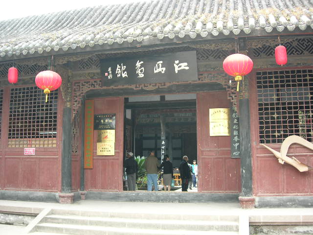 20051110454925064.jpg