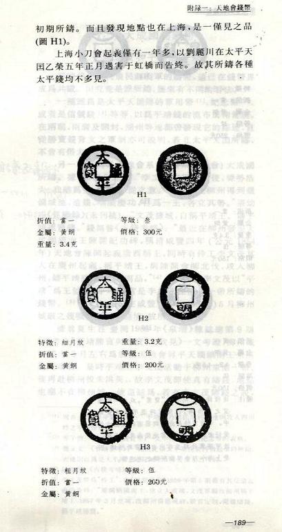 2005111321271094889.jpg