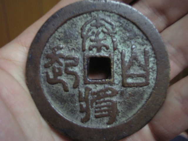 2005121019305965392.jpg