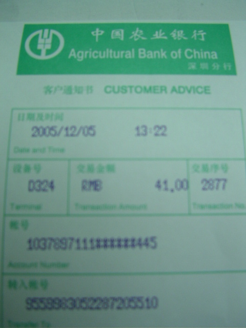 200512514135046071.jpg