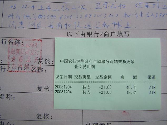 20051251414516925.jpg