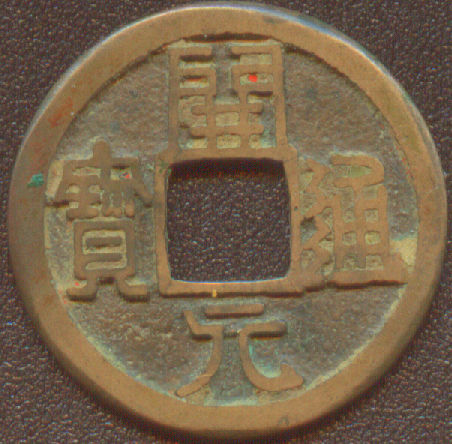 20052280143673.jpg