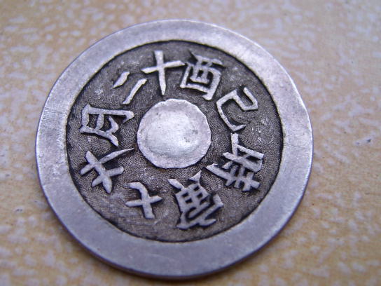 20053121351343.jpg