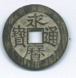 2005321455657.gif