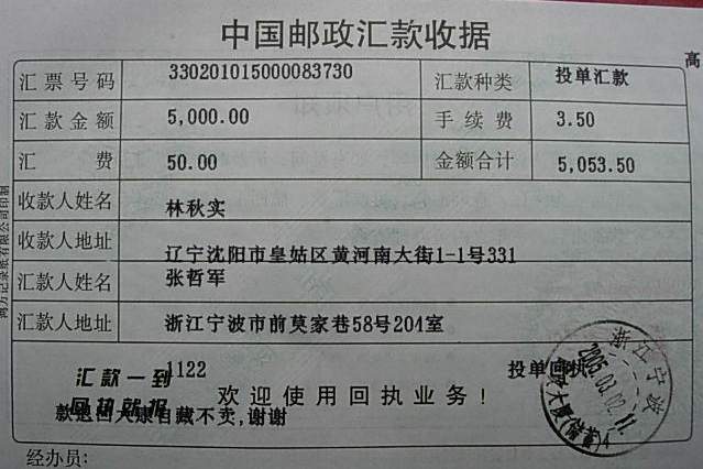 200533055165.jpg