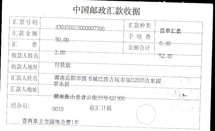 200543010111791229.jpg