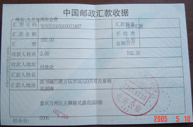 200551013552829689.jpg