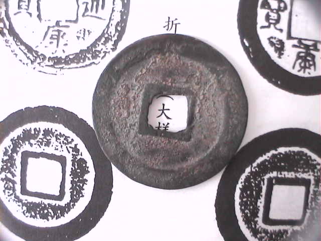 20055212412438345.jpg