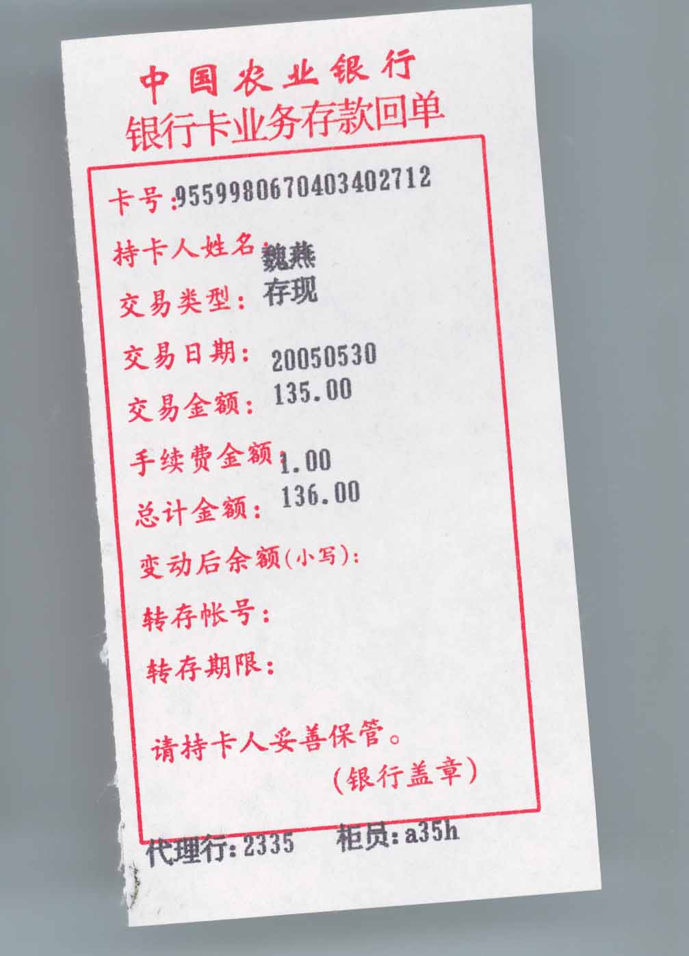 200553012341354097.jpg