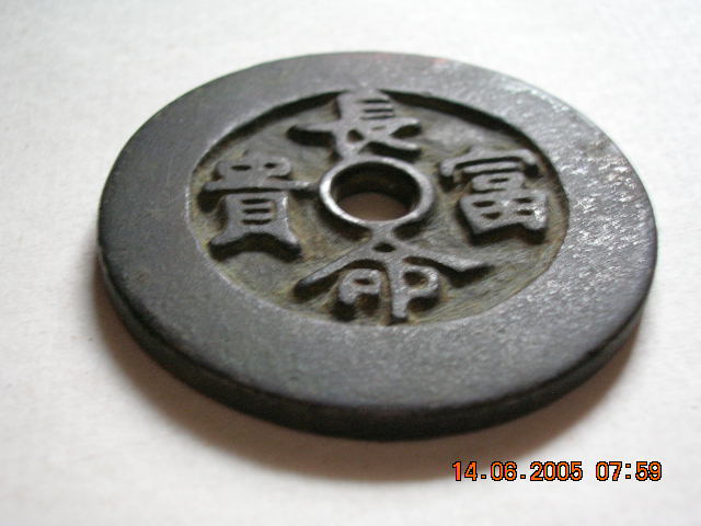 20056149293514515.jpg