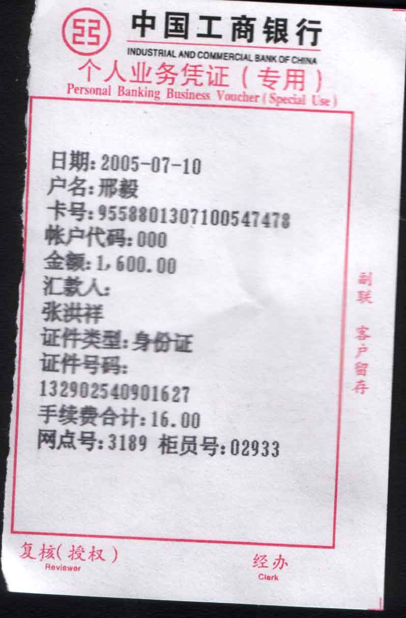 200571013543344807.jpg