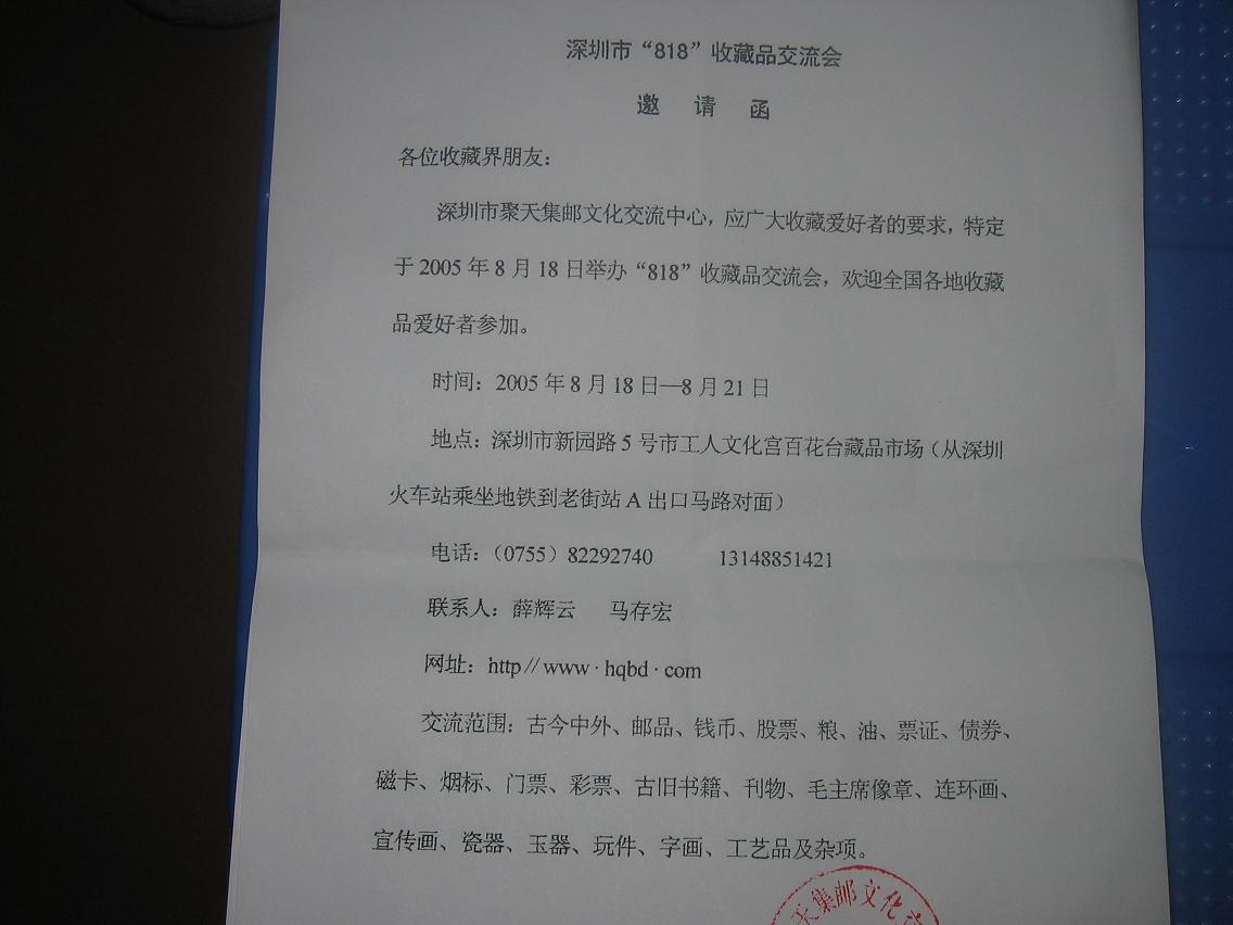 2005712228127561.jpg