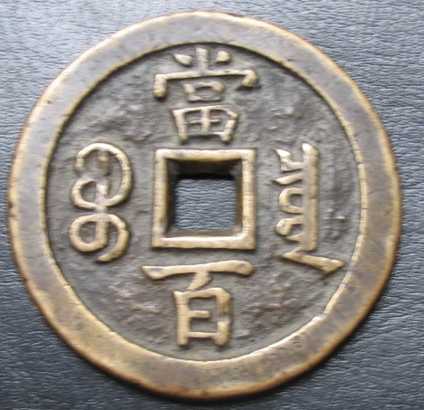 20058123251344308.jpg