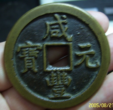 20058241054677466.jpg